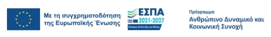 ΕΣΠΑ